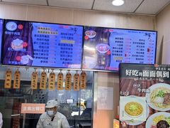 -庆丰包子铺(东单店)