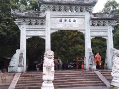 -法雨寺餐厅