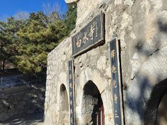 -白水寺森林公园