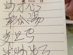 账单-翠华餐厅(旺角文华商场店)