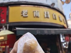 -老南昌白糖糕(大士院店)