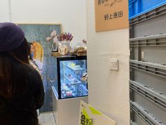 -野上麦田(中贸广场店)