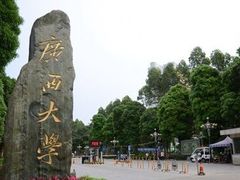 -广西大学(大学东路校区)