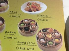 菜单-葡珍轩(虹桥机场T1店)