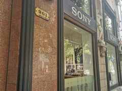 -Sony Store 索尼(上海淮海中路店)