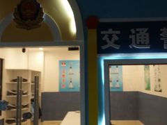 门面-神农庄园