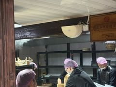 -文魁斋