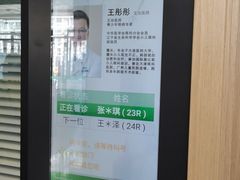 -大连何氏眼科医院