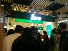 -1点点(金桥店)