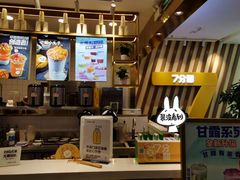 -7分甜芒果饮品(CCPARK创意港店)