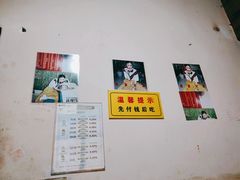 -笑云开汤包店(网巾市店)