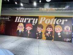-谜盒子奇幻密室(南屏店)