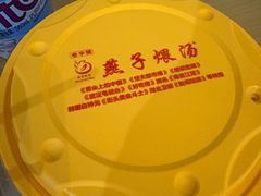 -燕子煨汤(山海关路店)