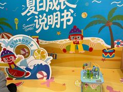 -金宝贝早教中心(徐东群星城中心)