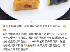 -皇玥(尖沙咀店)