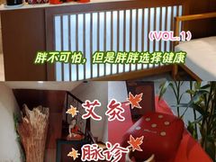 -灸春堂·专业艾灸·连锁品牌(丰潭路店)