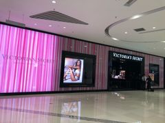 -Victoria's Secret(苏州中心全品类店)
