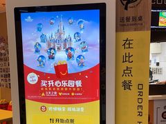 -麦当劳(南昌青山湖万达广场店)