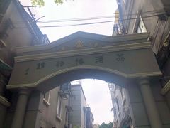 -荔湾博物馆