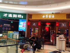 -北京清河万象汇