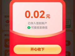 -天津水晶宫饭店