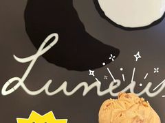 -LUNEURS月乐诗·法式冰淇淋(环贸店)