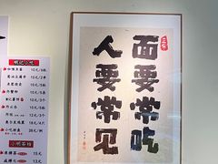 -明記茶餐廳(福田总店)