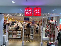 门面-名创优品(北京新中关购物中心地铁层店)