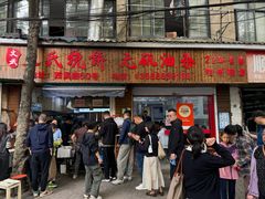 -文武王氏烧饼·无矾油条(西溪路店)