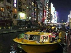 -道顿堀水上观光船(太左衛門橋船着場)