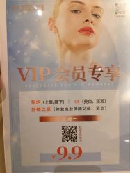 -北京和美妇儿医院