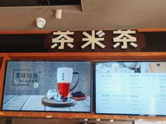 -呷哺呷哺(隆基泰和店)