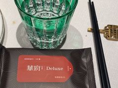 -華府Deluxe(兴业太古汇店)