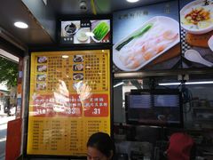 菜单-银记肠粉(文昌北路店)