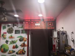 -赵记粽子(司前街店)