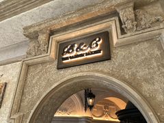 -B&C黄油与面包·THE GARDEN BAKERY概念店(世纪汇店)