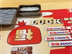 -食鲤料理(西虹东路店)