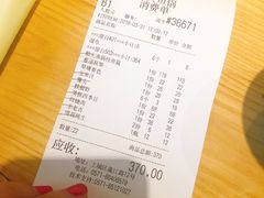 账单-船夫鱼锅(衢江路店)