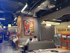 -怂重庆火锅厂(龙华壹方城店)