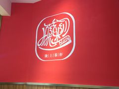 -陇上秦轩西安biangbiang面(EFC欧美金融商业城店)