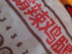 -汉堡王(北京通州领展店)