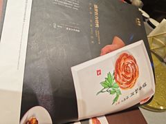 -全聚德(长白直营店)