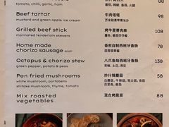-Apollo·西班牙小酒馆(安福路店)