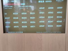 -阿嬷手作(上海万象城店)