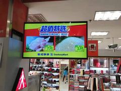 -德克士(汝河路店)