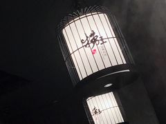 -捞王猪肚鸡火锅(财富中心店)