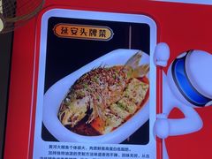 -黄河佬.油泼黄河鲤鱼.地道陕菜(百米大道店)