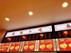 -流浪地图剁椒卤汁拌饭(未来城购物广场店)
