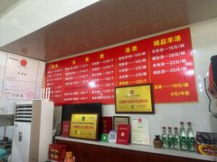 -牛老五羊杂汤(广阳区总店)