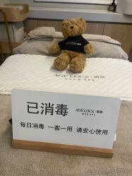 -AGE LOCK 锁龄美肌